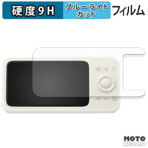 �ی�t�B���� Anker Eufy Baby Monitor C10 ( ���j�^�[�� ) �u���[���C�g�J�b�g �t�B���� 9H���d�x �����ߗ� ���{��