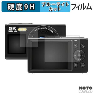 �y�|�C���g2�{�z �ی�t�B���� ZOLAMENTE SP05 ( �t�����g / ���A ) �u���[���C�g�J�b�g �t�B���� 9H���d�x �����ߗ� ���{��