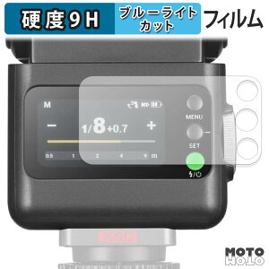 �ی�t�B���� GODOX iT32 iFlash Camera Flash �u���[���C�g�J�b�g �t�B���� 9H���d�x �����ߗ� ���{��