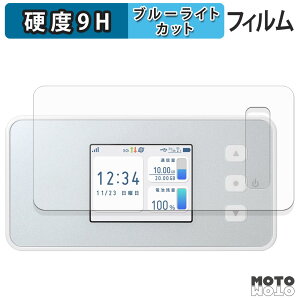 �ی�t�B���� docomo Aterm CM51FD �u���[���C�g�J�b�g �t�B���� 9H���d�x ����d�l ���{��