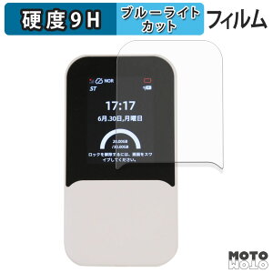 �y�|�C���g2�{�z �ی�t�B���� markLink HYBRID Wi-Fi 5G NC03 �u���[���C�g�J�b�g �t�B���� 9H���d�x ����d�l ���{��