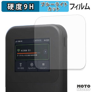 �y�|�C���g2�{�z �ی�t�B���� MAYA SYSTEM MR5G �u���[���C�g�J�b�g �t�B���� 9H���d�x ����d�l ���{��