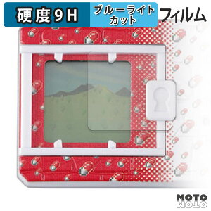 �y�|�C���g2�{�z �ی�t�B���� BANDAI DIGIMON ORIGINAL NEW WAVE 1 �V���[�Y �u���[���C�g�J�b�g �t�B���� 9H���d�x ����d�l ���{��
