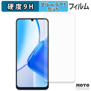 �ی�t�B���� Blackview Color 8 �u���[���C�g�J�b�g �t�B���� 9H���d�x ����d�l ���{��