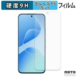 �ی�t�B���� Infinix HOT 60 Pro �u���[���C�g�J�b�g �t�B���� 9H���d�x ����d�l ���{��