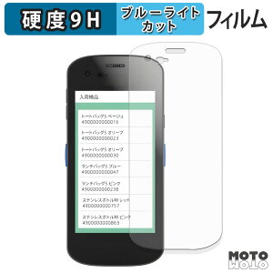�y�|�C���g2�{�z �ی�t�B���� DENSO WAVE Xnavis X-N10 X-N15 �u���[���C�g�J�b�g �t�B���� 9H���d�x ����d�l ���{��