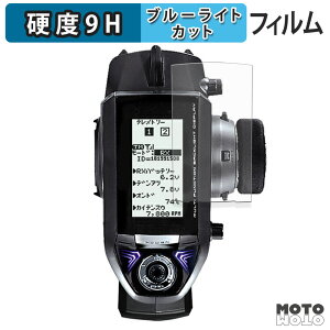 �y�|�C���g2�{�z �ی�t�B���� Futaba �J�[�p���M�@ T4PM �u���[���C�g�J�b�g �t�B���� 9H���d�x ����d�l ���{��