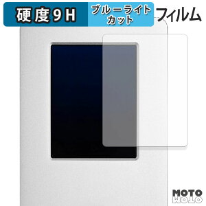 y|Cg2{z یtB OWC Guardian u[CgJbg tB 9Hdx dl {