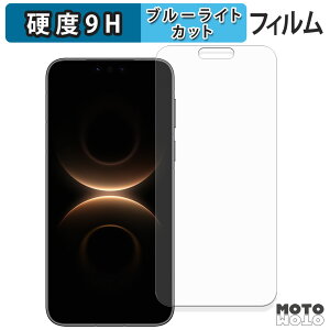 �y�|�C���g2�{�z �ی�t�B���� HUAWEI Mate 80 Pro Max ������ �u���[���C�g�J�b�g �t�B���� 9H���d�x ����d�l ���{��