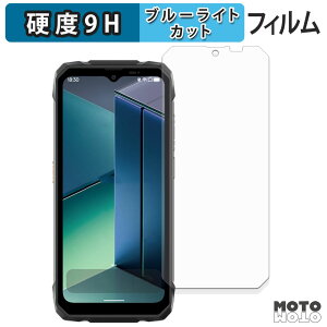 �ی�t�B���� Blackview ROCK 1 ( ���C���f�B�X�v���C ) �u���[���C�g�J�b�g �t�B���� 9H���d�x ����d�l ���{��