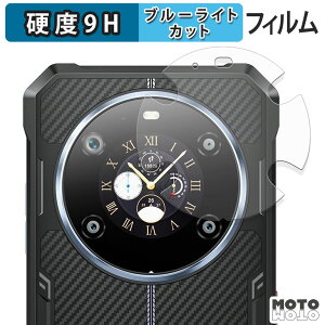 �ی�t�B���� FOSSiBOT F109 / F109S ( �T�u�f�B�X�v���C ) �u���[���C�g�J�b�g �t�B���� 9H���d�x ����d�l ���{��