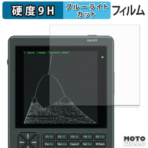 �ی�t�B���� ClockworkPi PicoCalc Kit �u���[���C�g�J�b�g �t�B���� 9H���d�x ����d�l ���{��