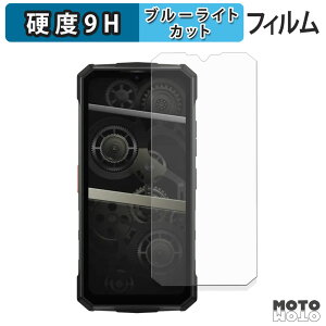 �ی�t�B���� DOOGEE Fire 7 Pro �u���[���C�g�J�b�g �t�B���� 9H���d�x ����d�l ���{��