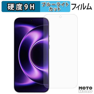 �ی�t�B���� Xiaomi 17 Ultra / Ultra by Leica �u���[���C�g�J�b�g �t�B���� 9H���d�x ����d�l ���{��