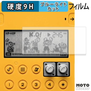 �y�|�C���g2�{�z �ی�t�B���� Teenage Engineering pocket operator �V���[�Y �u���[���C�g�J�b�g �t�B���� 9H���d�x ����d�l ���{��