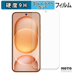 �y�|�C���g2�{�z �ی�t�B���� HONOR Magic8 Pro Air �u���[���C�g�J�b�g �t�B���� 9H���d�x ����d�l ���{��
