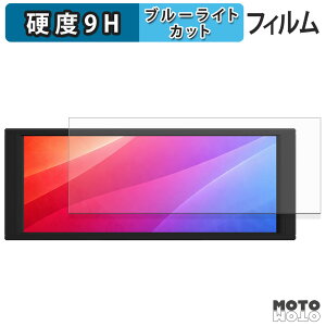 �y�|�C���g2�{�z �ی�t�B���� Thermalright Trofeo Vision LCD �u���[���C�g�J�b�g �t�B���� 9H���d�x ����d�l ���{��