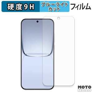 �y�|�C���g2�{�z �ی�t�B���� realme Neo8 �u���[���C�g�J�b�g �t�B���� 9H���d�x ����d�l ���{��