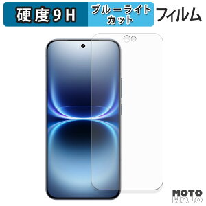 �ی�t�B���� vivo iQOO 15 Ultra �u���[���C�g�J�b�g �t�B���� 9H���d�x ����d�l ���{��