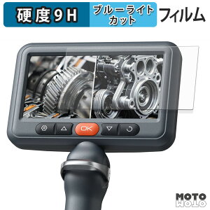 �ی�t�B���� DEPSTECH DS660 �u���[���C�g�J�b�g �t�B���� 9H���d�x ����d�l ���{��