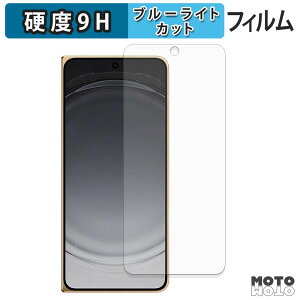 �y�|�C���g2�{�z �ی�t�B���� OPPO Find N6 ( �T�u�f�B�X�v���C ) �u���[���C�g�J�b�g �t�B���� 9H���d�x ����d�l ���{��