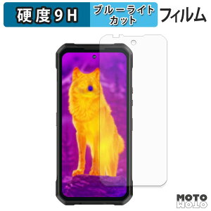 �ی�t�B���� OUKITEL WP61 5G / WP61 Ultra 5G / WP61 Plus 5G / WP61 Ti 5G �u���[���C�g�J�b�g �t�B���� 9H���d�x ����d�l ���{��