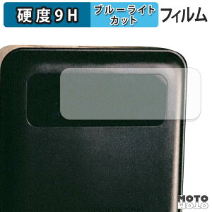 �ی�t�B���� T-PROFESSIONAL PURE POWER BANK 270W 27,000mAh �u���[���C�g�J�b�g �t�B���� 9H���d�x ����d�l ���{��