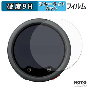 �ی�t�B���� Insta360 Mic Pro ( ���M�@ ) �u���[���C�g�J�b�g �t�B���� 9H���d�x ����d�l ���{��