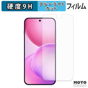 �ی�t�B���� OPPO Reno16 5G �u���[���C�g�J�b�g �t�B���� 9H���d�x ����d�l ���{��