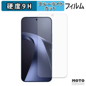 �ی�t�B���� Xiaomi 17T Pro �u���[���C�g�J�b�g �t�B���� 9H���d�x ����d�l ���{��