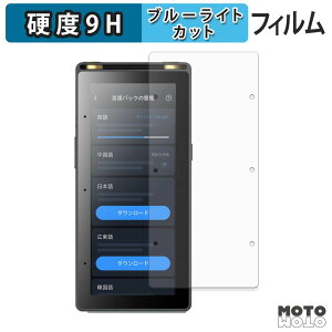 �ی�t�B���� iFLYTEK AI Recorder S6 �u���[���C�g�J�b�g �t�B���� 9H���d�x ����d�l ���{��