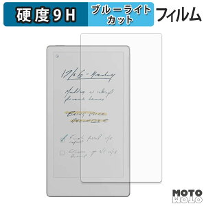 �y7/26 1:59�� �|�C���g2�{�z �ی�t�B���� reMarkable Paper Pro Move �u���[���C�g�J�b�g �t�B���� 9H���d�x ����d�l ���{��