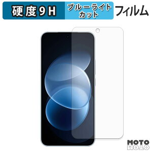 �ی�t�B���� Xiaomi REDMI Note 17 Pro ������ �u���[���C�g�J�b�g �t�B���� 9H���d�x ����d�l ���{��