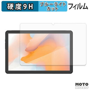 �ی�t�B���� AGM PAD P1 ������ �u���[���C�g�J�b�g �t�B���� 9H���d�x ����d�l ���{��