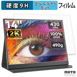 �ی�t�B���� Upperizon 14�C���` ���o�C�����j�^�[ Z-14Q �u���[���C�g�J�b�g �t�B���� 9H���d�x ����d�l ���{��