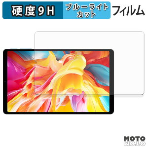 �y�|�C���g2�{�z �ی�t�B���� TECLAST T50 Mini �u���[���C�g�J�b�g �t�B���� 9H���d�x ����d�l ���{��