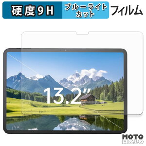 �y�|�C���g2�{�z �ی�t�B���� Zwide SA13 �u���[���C�g�J�b�g �t�B���� 9H���d�x ����d�l ���{��