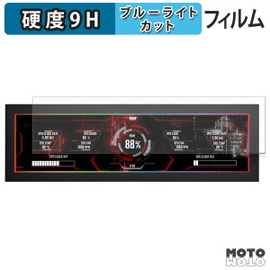 �ی�t�B���� LIAN LI SM088 �u���[���C�g�J�b�g �t�B���� 9H���d�x ����d�l ���{��