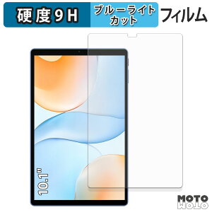 یtB ALLDOCUBE iPlay 70 u[CgJbg tB 9Hdx dl {