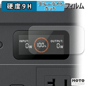 �y�|�C���g2�{�z �ی�t�B���� Jackery �|�[�^�u���d�� 500 New �u���[���C�g�J�b�g �t�B���� 9H���d�x ����d�l ���{��