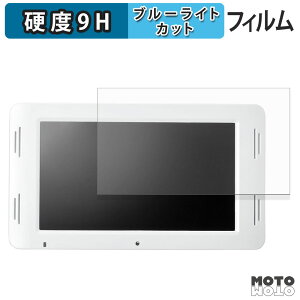 �y�|�C���g2�{�z �ی�t�B���� �T�����_�C���N�g �d�q�|�b�v���j�^�[ 400-MEDI036 �u���[���C�g�J�b�g �t�B���� 9H���d�x ����d�l ���{��