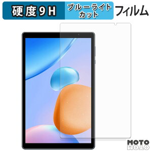 y|Cg2{z یtB PRITOM Touch10 Lite u[CgJbg tB 9Hdx dl {