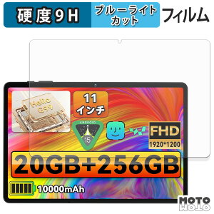 �y�|�C���g2�{�z �ی�t�B���� LZF ZPad3 �u���[���C�g�J�b�g �t�B���� 9H���d�x ����d�l ���{��