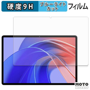 �ی�t�B���� EDUAITABLET EDU K11 �u���[���C�g�J�b�g �t�B���� 9H���d�x ����d�l ���{��