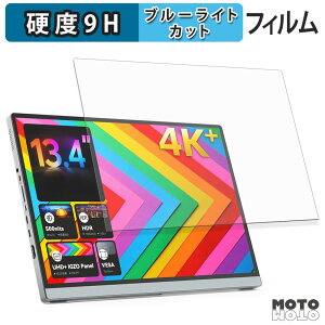 �ی�t�B���� Miuniu M13UA �u���[���C�g�J�b�g �t�B���� 9H���d�x ����d�l ���{��