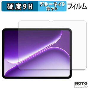 �ی�t�B���� OnePlus Pad Go 2 �O���[�o���� �u���[���C�g�J�b�g �t�B���� 9H���d�x ����d�l ���{��