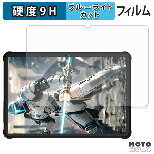 �ی�t�B���� OUKITEL RT9 �u���[���C�g�J�b�g �t�B���� 9H���d�x ����d�l ���{��