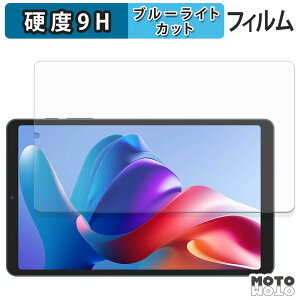 �ی�t�B���� CHUWI AuPad mini �u���[���C�g�J�b�g �t�B���� 9H���d�x ����d�l ���{��