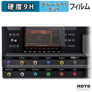 �y�|�C���g2�{�z �ی�t�B���� LINE6 Helix Stadium XL Floor �u���[���C�g�J�b�g �t�B���� 9H���d�x ����d�l ���{��