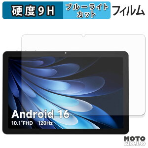 �ی�t�B���� AOC M10 �u���[���C�g�J�b�g �t�B���� 9H���d�x ����d�l ���{��